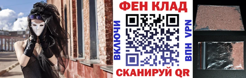Купить закладки Ермолино Амфетамин VHQ