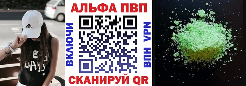 Купить  Ермолино  Альфа ПВП мука 