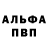 А ПВП мука Alisa Arlekino