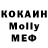 Меф мука Knobed RFC
