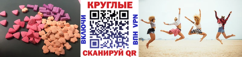Купить  Ермолино  Ecstasy ешки 