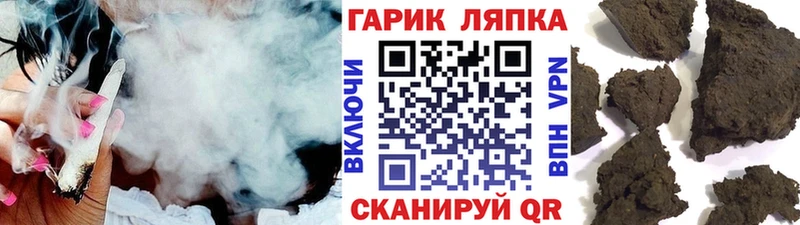 Гашиш Cannabis  Купить  Ермолино 