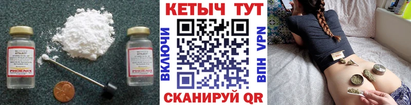 Купить  Ермолино  Кетамин VHQ 