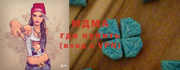 марихуана Каменск-Шахтинский