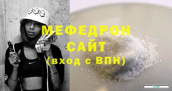 марихуана Каменск-Шахтинский