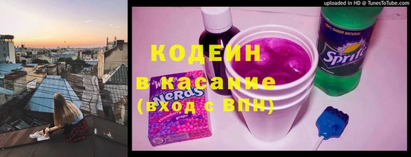 марихуана Каменск-Шахтинский