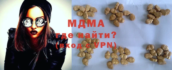 COCAINE Касимов