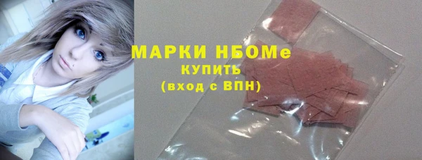 марихуана Каменск-Шахтинский