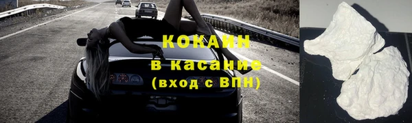 марихуана Каменск-Шахтинский
