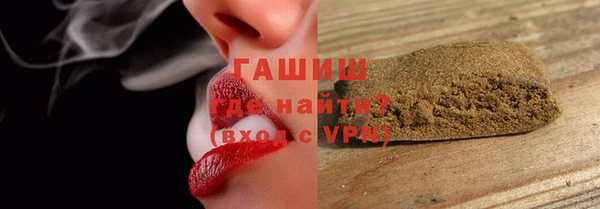 сатива Каменногорск