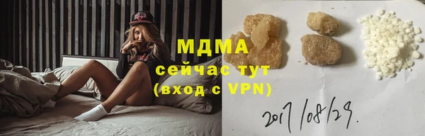 сатива Каменногорск