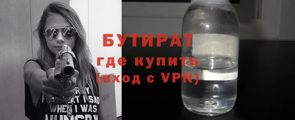 марихуана Каменск-Шахтинский