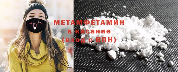 сатива Каменногорск