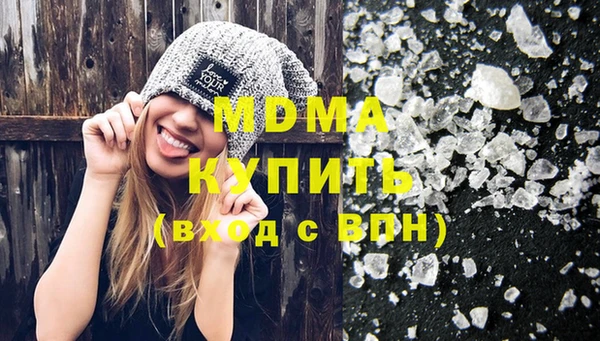 сатива Каменногорск