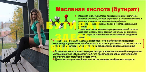 марихуана Каменск-Шахтинский