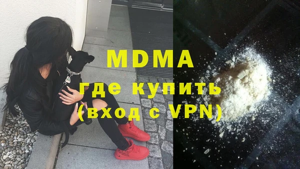 Альфа ПВП Карталы