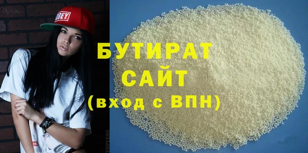 сатива Каменногорск