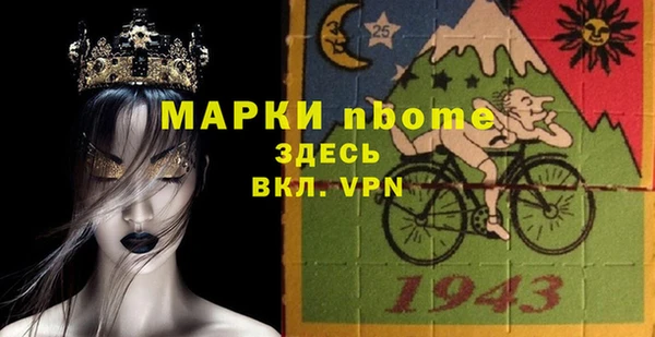 Альфа ПВП Карталы