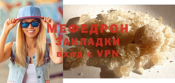 сатива Каменногорск