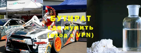 сатива Каменногорск