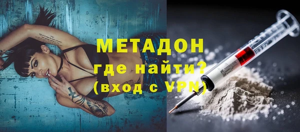сатива Каменногорск