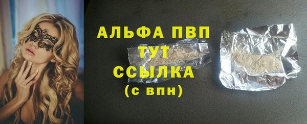 COCAINE Касимов