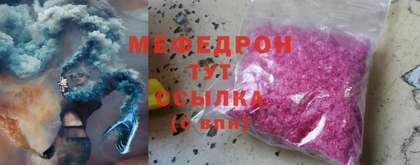 марихуана Каменск-Шахтинский