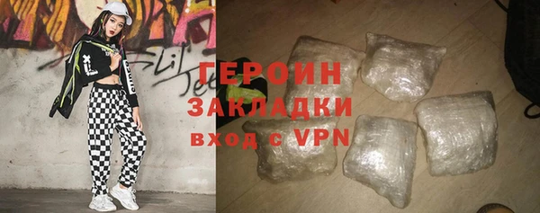 сатива Каменногорск
