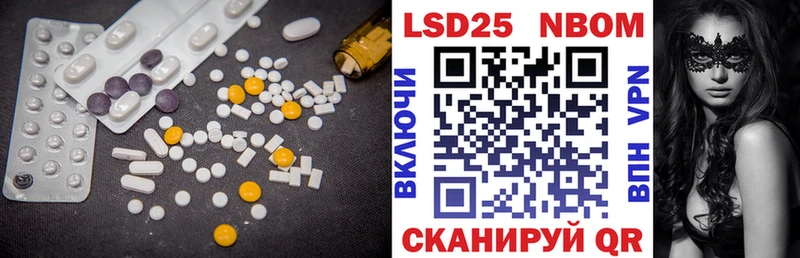 Купить  Ермолино  ЛСД экстази кислота 