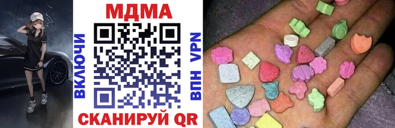 МДМА VHQ Купить Ермолино