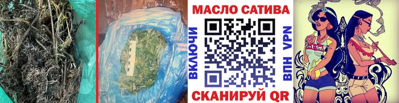 ТГК вейп  Купить  Ермолино 